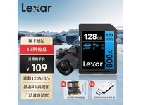  [Slow hands] Laksha 1066 800x PRO SD card: high-speed image guardian for entry-level photographers, 256GB large capacity, only 199 yuan