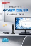 ECC-T200һ1699ԪϾι㱬УN5105/8G/128G SSD/21.5Ӣ磩