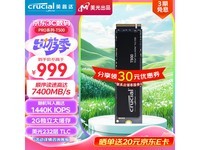 ޡ7400MB/sӢ T500 Pro 2TB ̬Ӳ̽949Ԫ