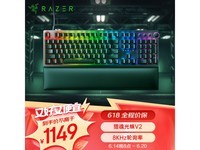  [Slow hands] Thundersnake Soul Hunting Light Spider V2 keyboard price drops by 150 yuan to 1149 yuan