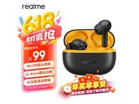 realme Buds T200 lite(伏特黑)京东优惠价79.66元