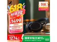 森海塞尔MOMENTUM4曜金黑耳机限时特惠1013元