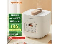 九阳电压力锅Y20M-B171 白色 2L 高性价比促销