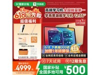 ѧ˼xPad Proѧϰ