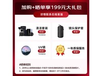  [Manual slow without] Nikon Z DX 50-250mm F4.5-6.3 VR telephoto zoom lens promotion price 2099 yuan