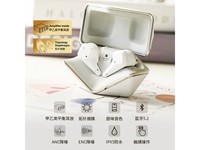  [Slow hands] HIFIMAN Cygnet Svanar Wireless Jr real wireless headset is worth 749 yuan