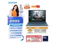  [Slow manual operation] Lenovo YOGA Pro 14s Ultra version slim book paid as low as 7191 yuan