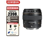 【手慢无】佳能EF 85mm f/1.8 USM镜头，高画质人像定焦镜头，活动价2358元
