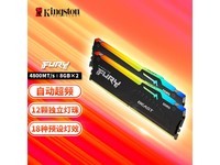 ޡʿKF548C38BBAK2-16:  DDR5 ڴǿſ RGB ƹ⣡