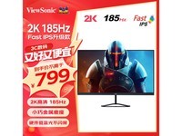 【手慢无】优派（ViewSonic）VX2758-2K-PRO显示器性能巨强，游戏党必备！
