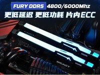 ʿFURY DDR5羺Ƶڴ219Ԫ