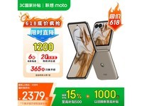 摩托罗拉moto razr 50 5G折叠手机限时特惠仅2353元