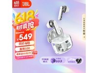 JBL TUNE FLEX 2小晶豆2代蓝牙耳机促销