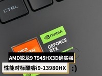 AMD9 7945HX3DȷʵǿܶԱi9-13980HX