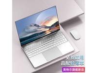  [Slow in hand] The official Intel laptop price of the ferry 2022 new product is 1458 yuan!