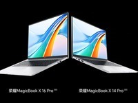 荣耀发布四款MagicBook笔记本，主要特点一览