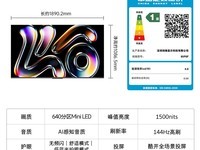 酷开85P6F电视天猫优惠,原价6699现3519.2
