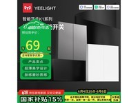 YeelightܿK1ʱػݼ49.15Ԫ