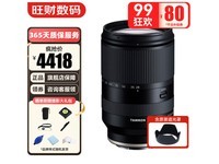 【手慢无】腾龙28-200mm大变焦镜头仅售4388元