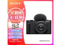 【手慢无】索尼ZV-1相机 2849元