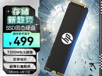 ̽ PCIe 4.0 Э SSD ̬Ӳֵ̣ƼĲƷ