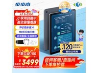 ޡA711.6Ӣ绤ƽ壬8GB+256GB洢3599Ԫȫѧѧϰ