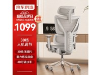  [Slow hands] The Z9Elite ergonomic chair made in Tokyo is worth only 988 yuan