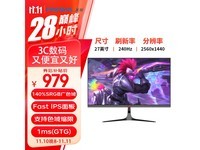 èIPSʾ679Ԫ 32Ӣ2K 144Hz ּ679Ԫ