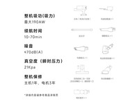 米家B202CN无线吸尘器2 Pro白色强劲清洁