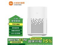小米小爱音箱Play智能家居控制中心限时特惠