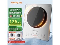 九阳C22S-N219-A4电磁炉70.89元限时抢购