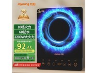 九阳C21S-C2130电磁炉限时特惠41.28元