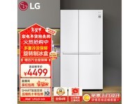 LGֽϵS651SW12ʮֶԿű649L 4199Ԫ