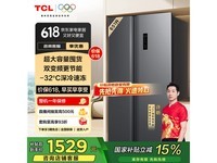 TCL R651V3-S·çÀä¶Ô¿ªÃűùÏäîÒ»Ý