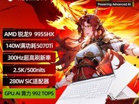 е16 Pro 2025羺Ϸʱػ
