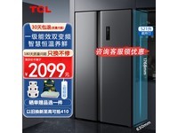  [Slow hands] TCL Yanyun series refrigerators can be started as long as 1900