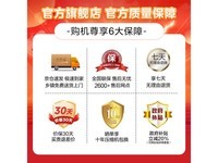 华凌HR-282WTPZ三门冰箱 抢购价1065元