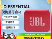 JBL GO ESSENTIALֽשഺèл160Ԫ