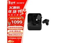 SONY INZONE BudsϷ߶1079Ԫ