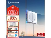 科沃斯擦窗机器人W2S京东优惠价1122元