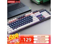 Lenovo MK5е̾109Ԫ