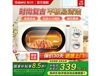 20L΢¯Żݣ274Ԫ