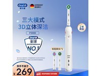 欧乐 - B P3000电动牙刷京东促销仅需185元
