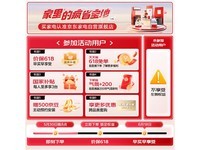 美的i青春II空调1.5匹新一级能效智能变频壁挂机低价限时抢购