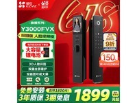 өʯY3000FVXʱػ1486Ԫ