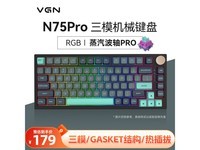 【手慢无】VGN N75Pro多模机械键盘京东促销中 179元入手