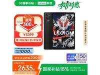 Y700 2025Ϸػ2493Ԫ