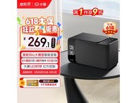 小度Mate Pro智能音箱限时特惠269元