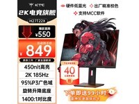 KTC H27T22X显示器京东优惠,低至671元