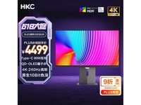 HKC GS32UK显示器优惠,原价5099到手3747.66